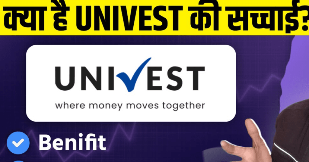 Univest App Real Or Fake